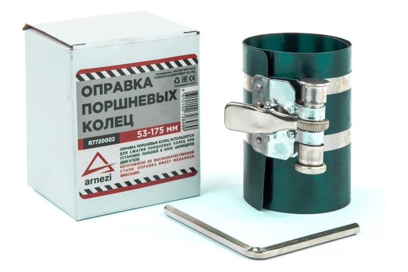 Оправка поршневых колец 53-175 мм высота 75 мм