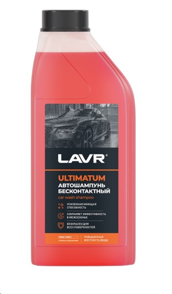 Шампунь для бесконтактной мойки LAVR 1л. Ultimatum  д/жесткой  воды