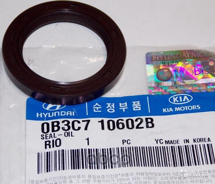 Сальник распредвала Kia Spectra/Rio/Shuma/Carens DOHC