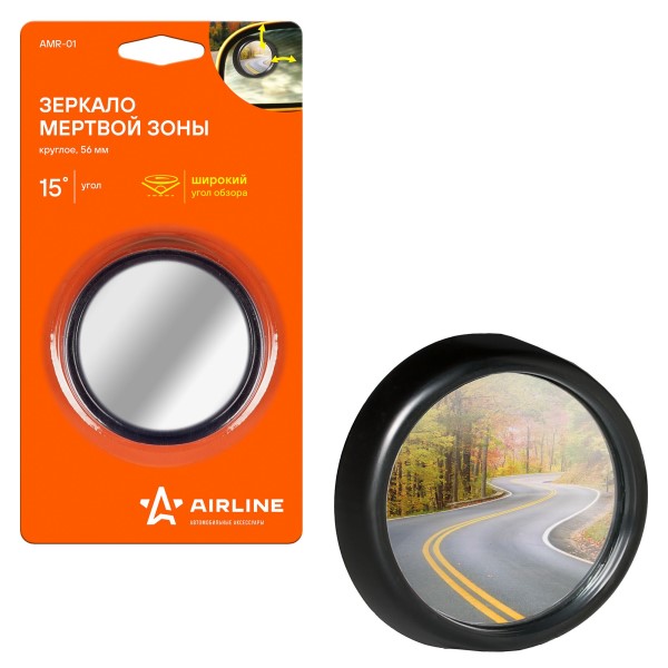 Зеркало  мертвая зона  круглое 56мм с регулировкой
