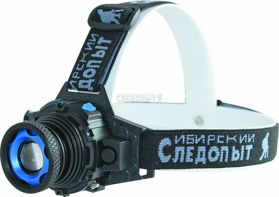 Фонарь налобный СИБИРСКИЙ СЛЕДОПЫТ-Вольт, 1L, zoom, аккум. 220В+12В (500 лм)/120/