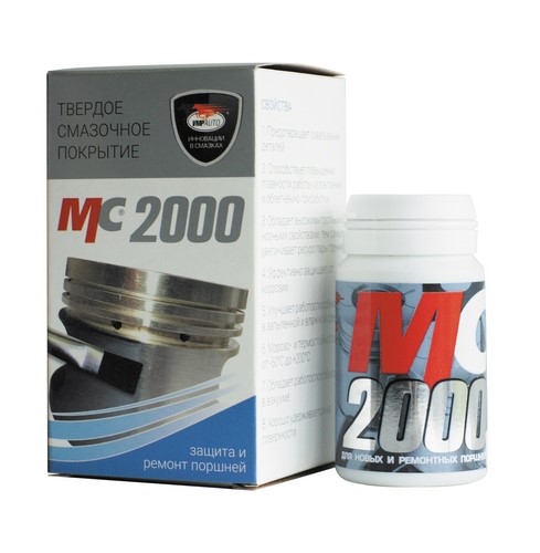 Смазка твердая МС-2000 20 гр. флакон