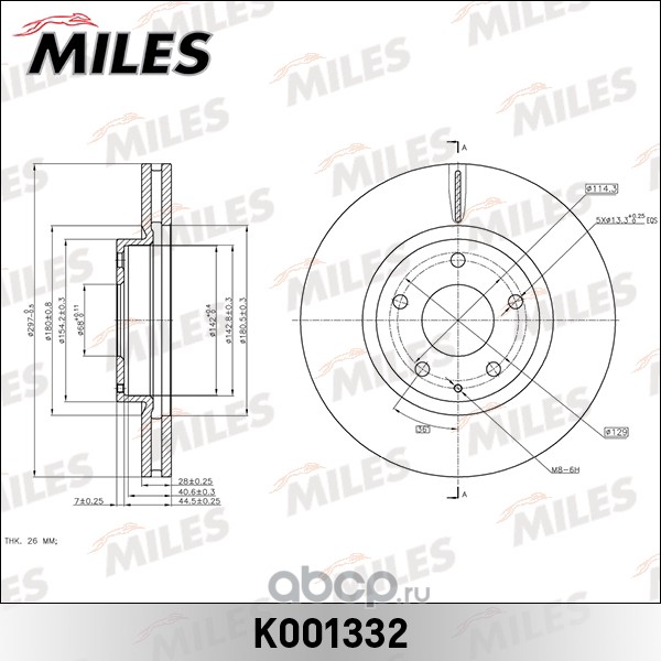 Диск тормозной передний Mazda 6 /CX-5 (TRW DF8052) K001332
