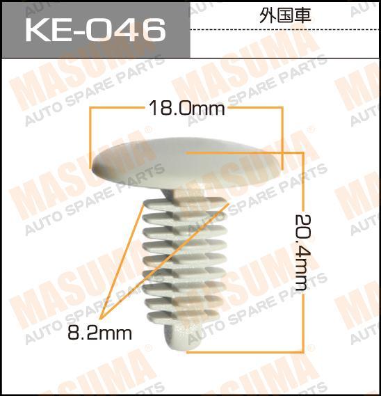 Пистон (клипса крепежная пласт.) KE-046  Европа