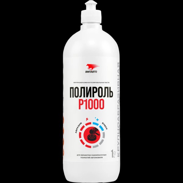 Полироль кузова (паста) ВМПАВТО 1000 мл крупноабразивная  Р1000