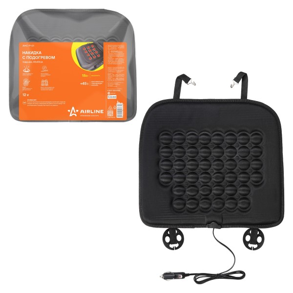 Обогрев сиденья  AIRLINE  без спинки