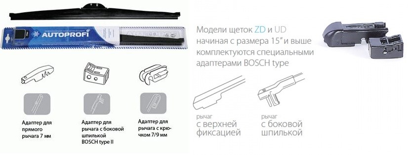 Щетка стеклоочистителя AUTOPROFI 28  зимняя (700мм)