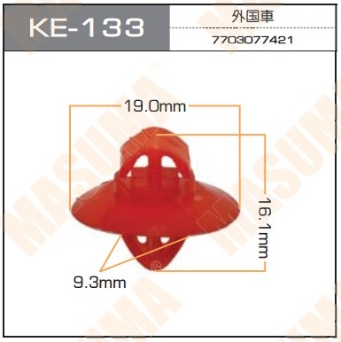 Пистон (клипса крепежная пласт.) KE-133  Европа