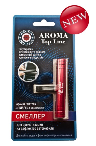 Освежитель СМЕЛЛЕР