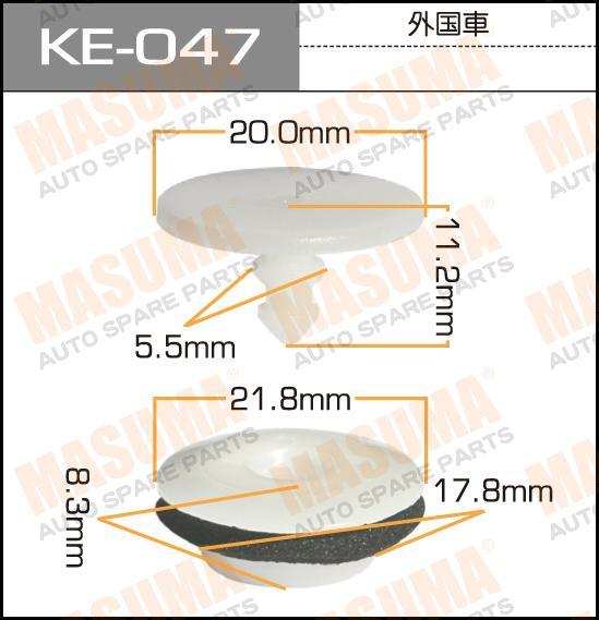 Пистон (клипса крепежная пласт.) KE-047  Европа