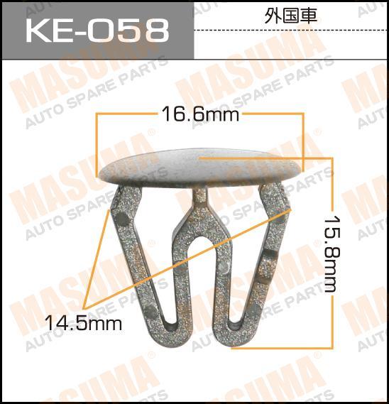 Пистон (клипса крепежная пласт.) KE-058  Европа