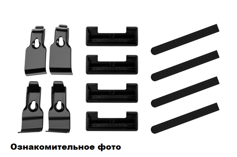 Кит ATLANT/Установочный комплект для автомобильного багажника (ПОСТАВКА НА ЗАКАЗ)