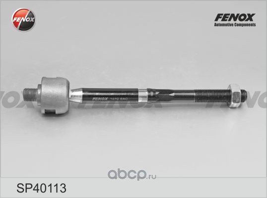 Тяга рулевая