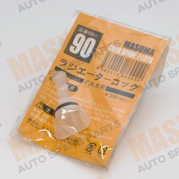 Пробка радиатора Isuzu (NHR54,NHR55)