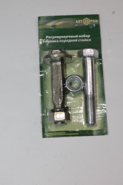 Болт развала (эксцентрик)  2126 в блистере (2 шт)