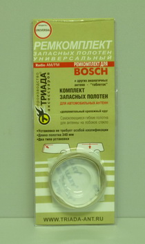 Антенный р/комплект УНИВЕРСАЛЬНЫЙ (усы)