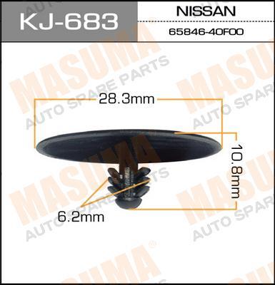 Пистон (клипса крепежная пласт.) KJ-683