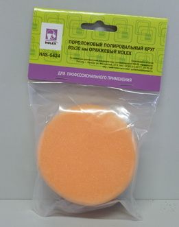 Круг полировальный D=80мм x 30мм оранжевый