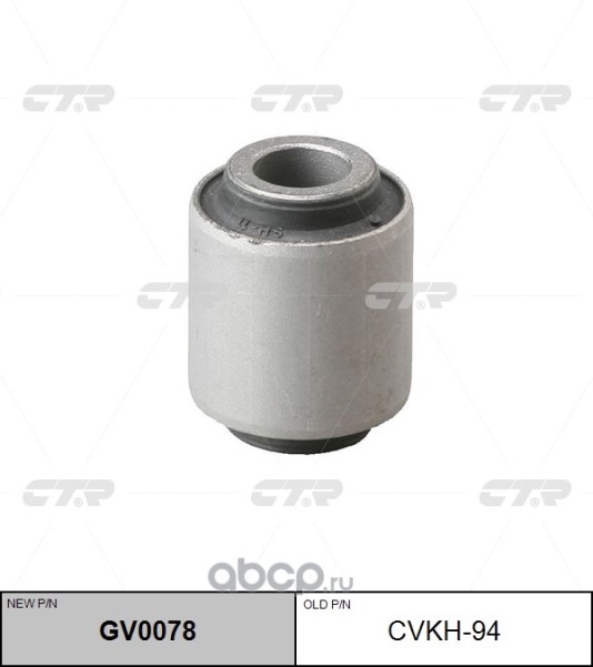 Сайлентблок задн. рычага Хендай Tuscon КИА Sportage c 2004  по 2010 г.  перед. (стар. артик. CVKH-94)