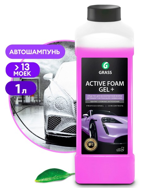 Шампунь для бесконтактной мойки GraSS 1л. Active Foam GEL Plus супер-концентрат