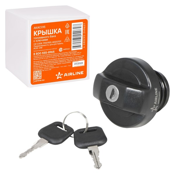 Крышка бензобака 2108, Г-3302, Audi, VW с ключом (пластм.)