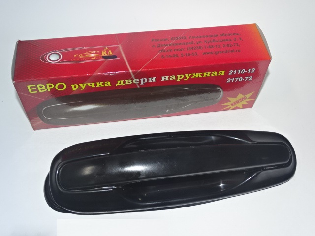 Ручка наружная 2110, 2170 ЕВРО правая /не крашен/
