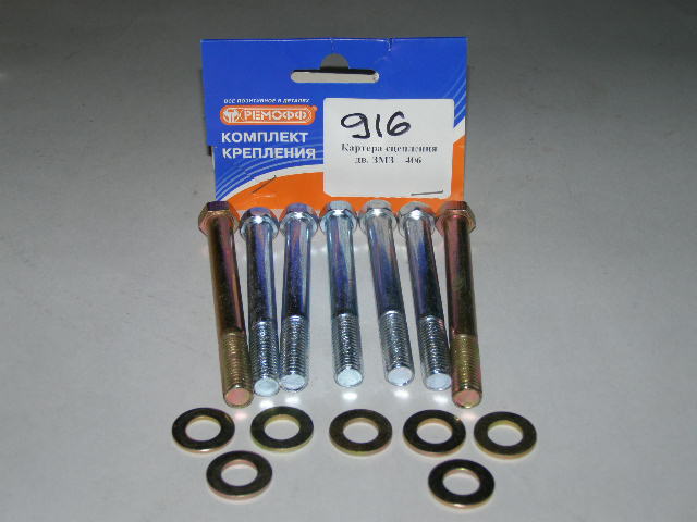 Рк картера сцепления Г-3302 ЗМЗ-406