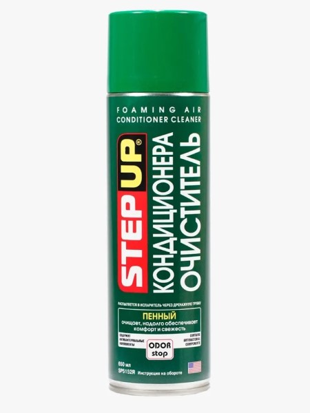 Очиститель кондиционера 650 мл (аэрозоль пенный)