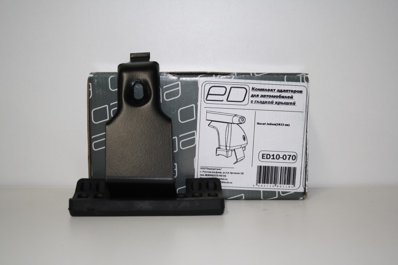 Компл. адаптеров для авто с гладкой крышей  Haval Jolion (2021-н.в.)