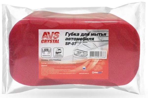 Губка для мойки Восьмерка 235x115x85мм SP-07 XL