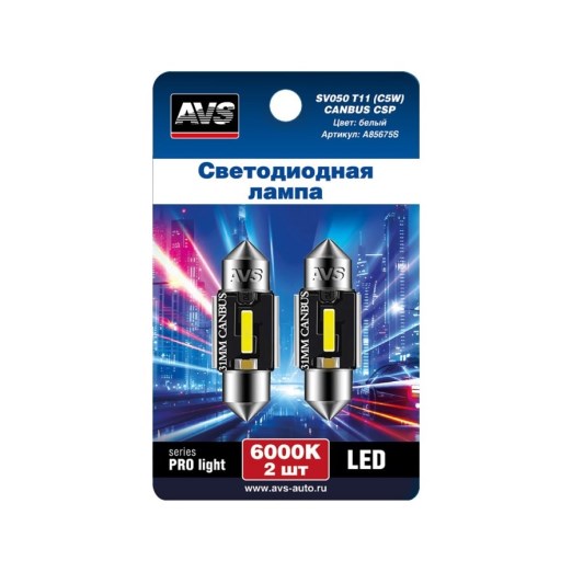 Лампа светодиод. 12-24V T11 салон. 31мм диод CSP 1860 (SV8,5) series PRO light CANBUS блистер 2шт