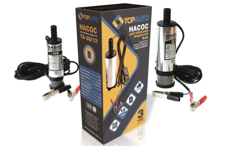 Насос для перекачки диз.топлива,антифриза, тосола 24В, диаметр насоса 38мм, для перекачки из канистры
