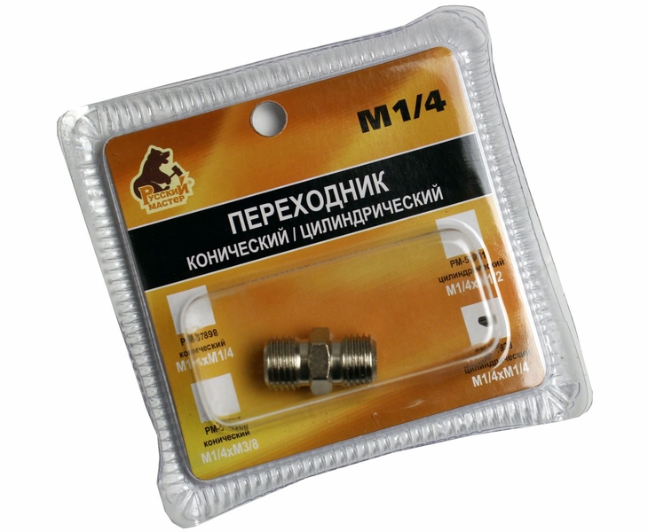 Переходник для пневмоинструмента цилиндрический М1/4xМ1/4 (блистер)