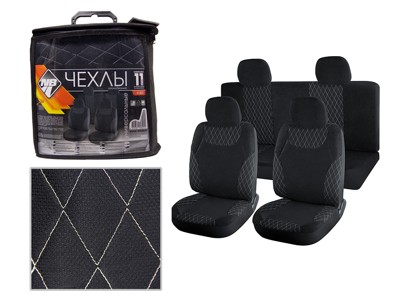 Чехлы универсальные Nova Bright-fusion /черный/ Полиэстер, 11пред.