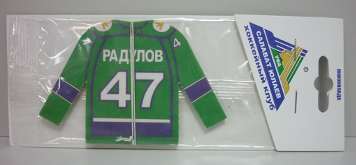 Освежитель Салават Юлаев Радулов аромат пинаколада