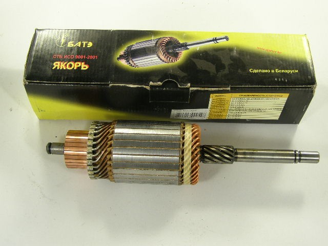 Якорь стартера ЗМЗ-406
