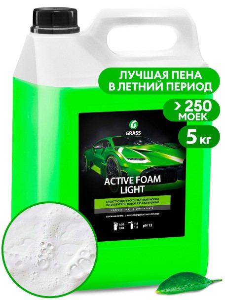 Шампунь для бесконт. мойки 5 л. Active Foam Light