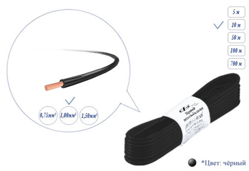 Провод монтажный  1,0мм2  пучок 10м ПГВА черный