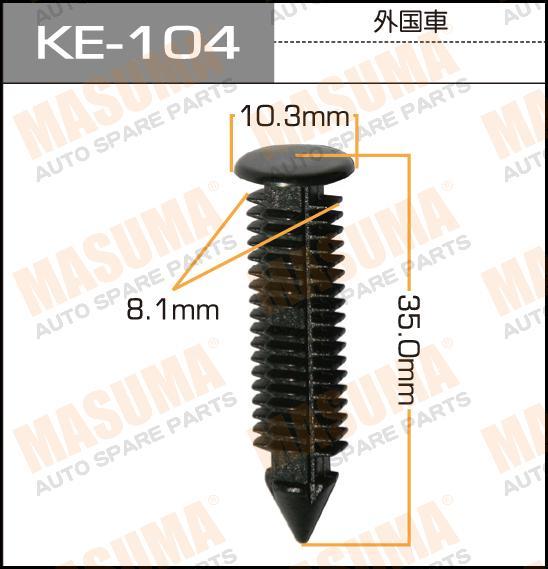 Пистон (клипса крепежная пласт.) KE-104 Европа