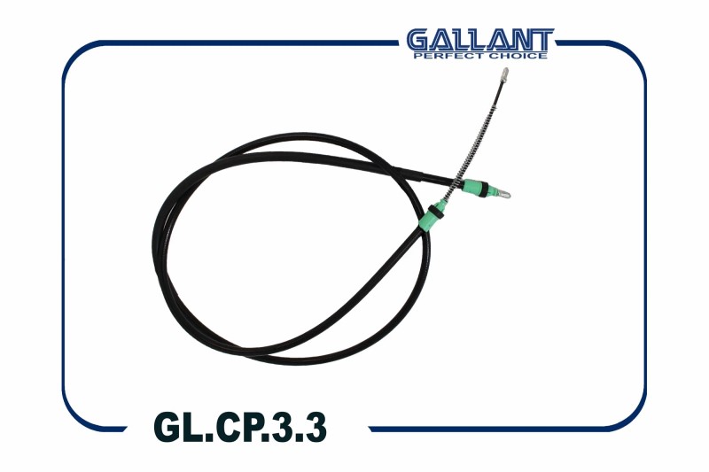 Трос ручн. тормоза Lada Largus 1993 мм.