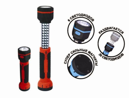 Фонарь переносной аккум. 12/220V CD826 36 диодов