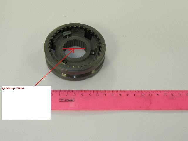 Муфта КПП 2110 III-IV передачи в сборе
