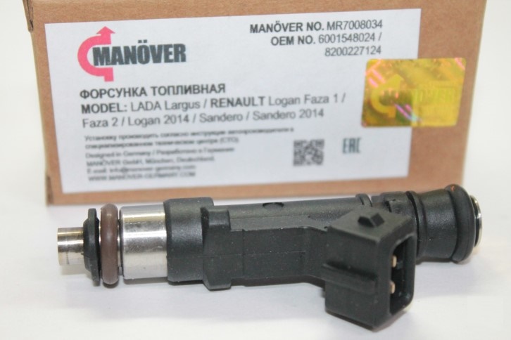 Форсунка Renault Logan Duster Sandero Lada Largus
