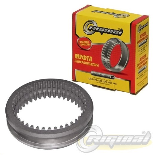 Муфта 1-5 передачи и заднего хода Г-3302