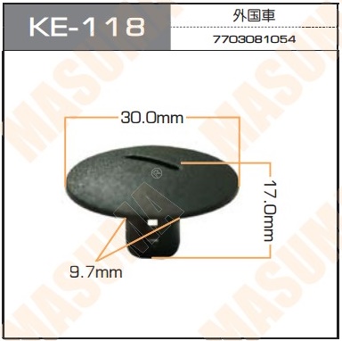 Пистон (клипса крепежная пласт.) KE-118  Европа