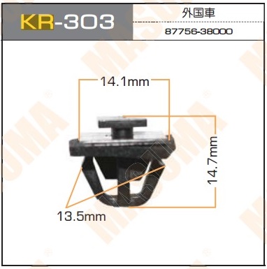 Пистон (клипса крепежная пласт.) KR-303 Европа