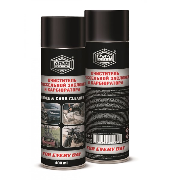 Очиститель карбюратора и дроссельной заслонки AGAT 400мл. аэрозоль