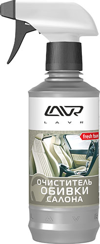 Очиститель обивки салона велюра и ковров 310 мл (триггер)