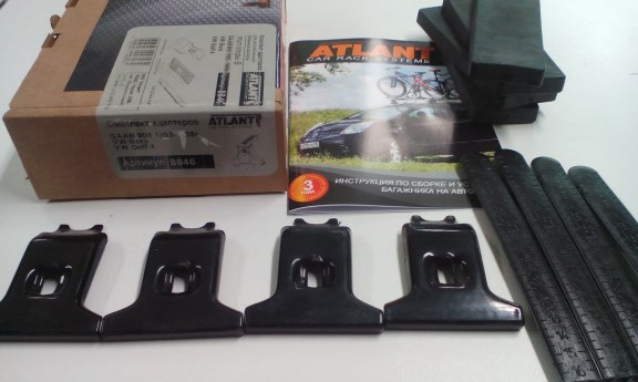 Комплект адаптеров Atlant 8846 (VW Golf 4, Bora; SAAB 900 1993-1998г)