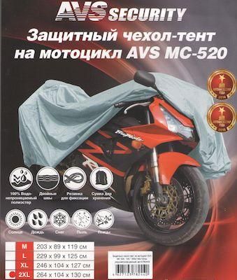 Тент на мотоцикл Размер 2XL (264х104х130см) водонепроницаемый МС-520